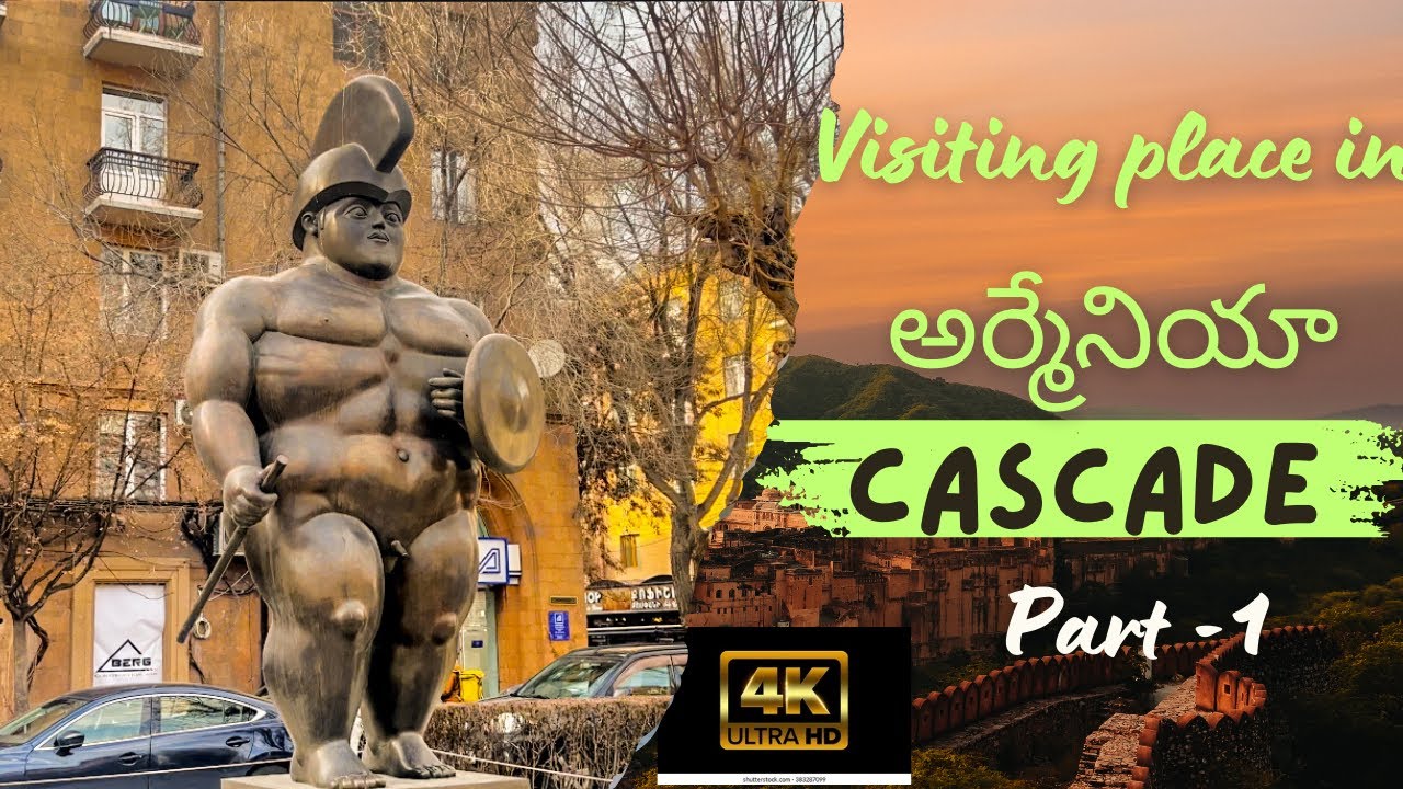 |CASCADE|Armenia🇦🇲| most visting place|PART-1|#armenia#mrchotuvlogs