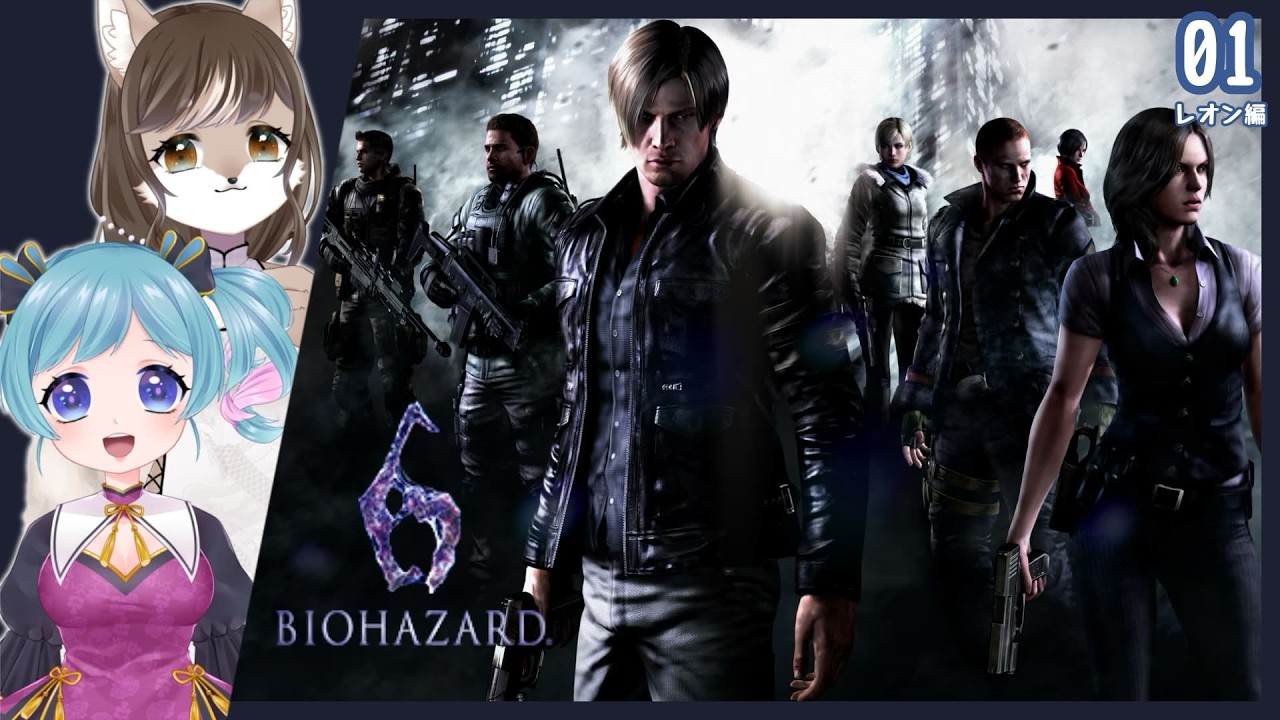 教会へ行きましょう【BIOHAZARD 6】
