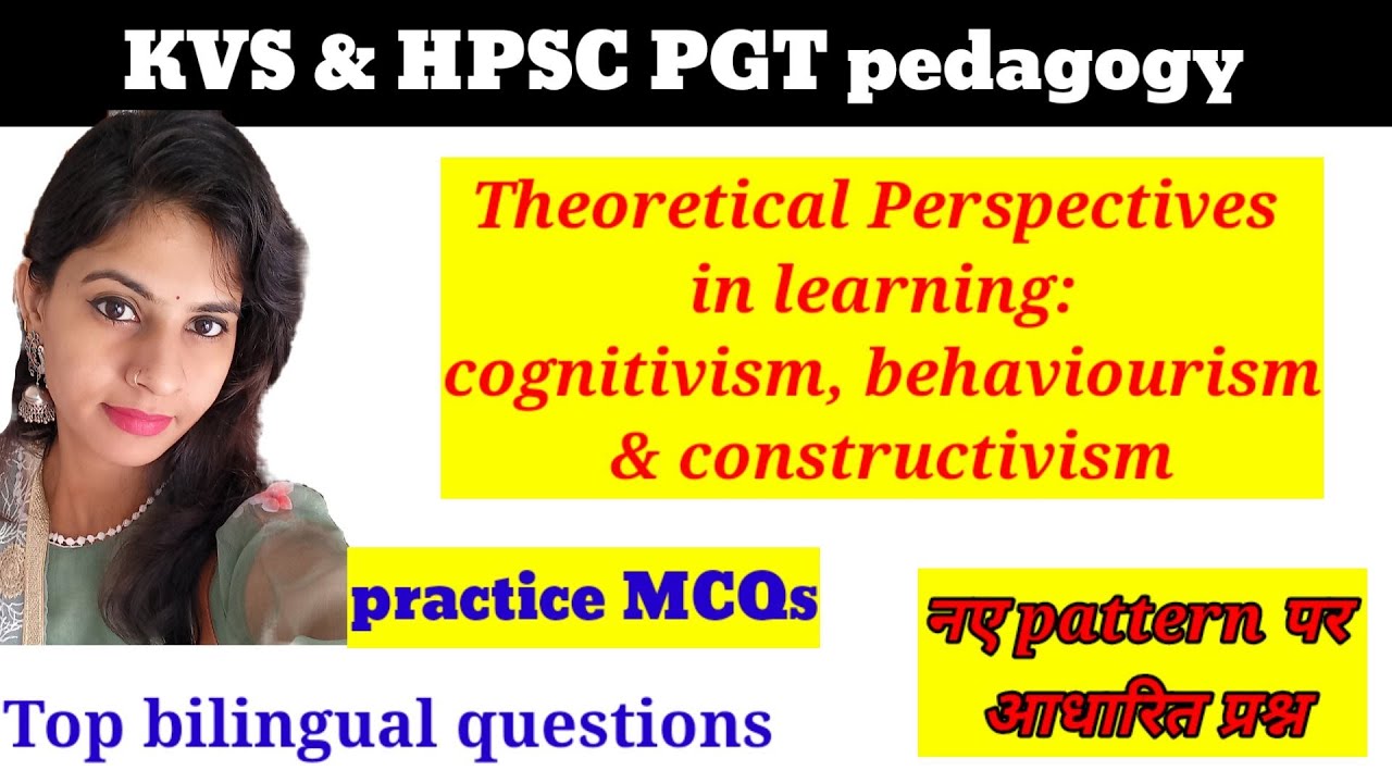 learning theories important MCQs for KVS & HPSC | HPSC & KVS pedagogy practice questions | HPSC  |