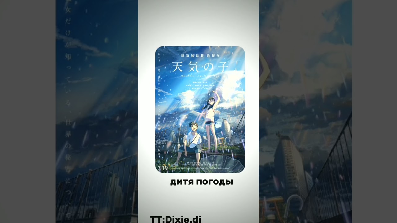 аниме которые стоит посмотреть #рек #подпишись #shorts #7мая #fyp #комфорт #кино #мультик