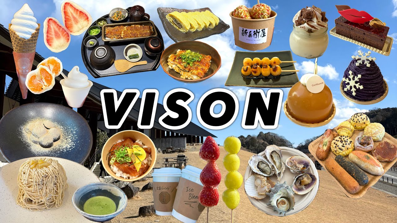 《VISON》美食の宝庫✨胃袋無限！絶品グルメ旅🌿食べ歩き&お土産💓