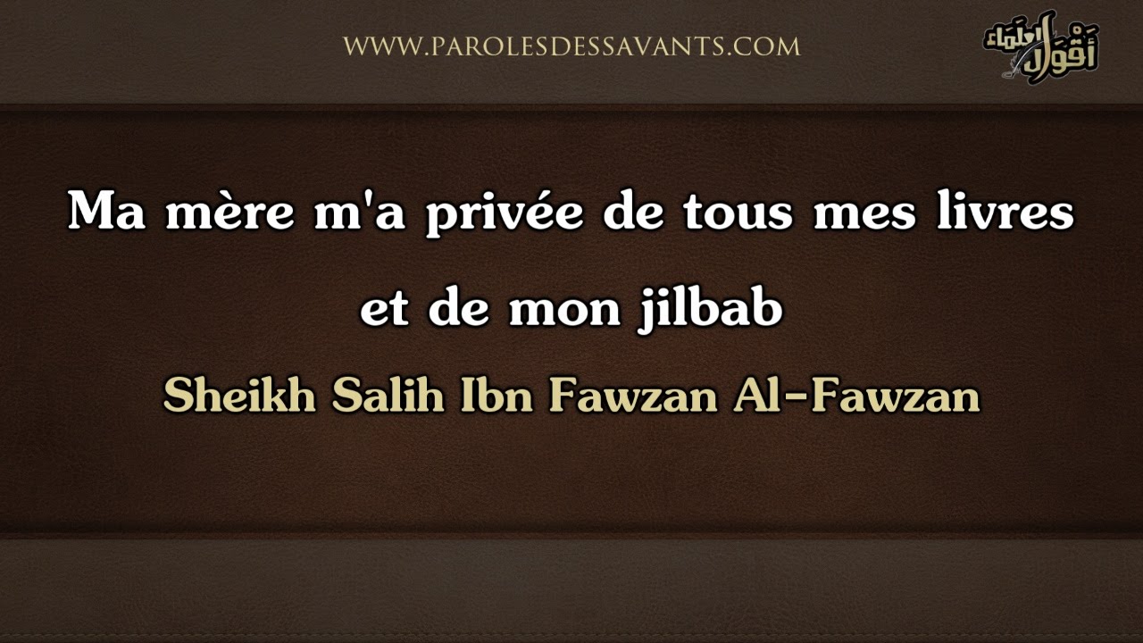 Ma mère m'a privée de tous mes livres et de mon jilbab - Sheikh Salih Ibn Fawzan Al Fawzan