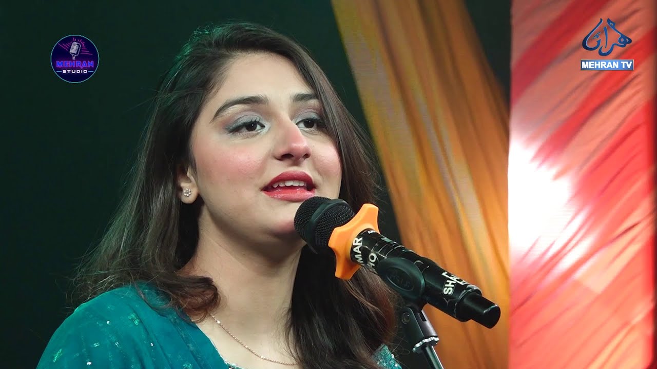 Kisi meherban ne aake meri zindagi Song by Ayat Sheikh | Mehran Tv Entertainment