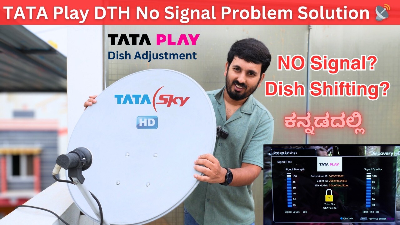✅ TATA Play DTH Signal Settings📡 | No Signal Issue or Dish Shifting? Dish Adjustment in Kannada