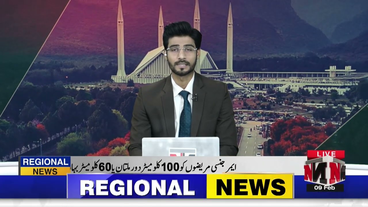 Regional News 5 PM | 9th Feb 2026 | NTN News HD