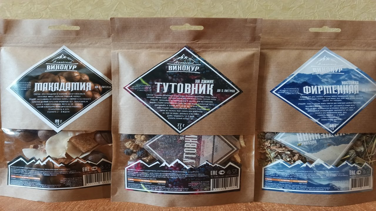 МАКАДАМИЯ, НАСТОЙКА ФИРМЕННАЯ, ТУТОВНИК НА ДЖИНЕ