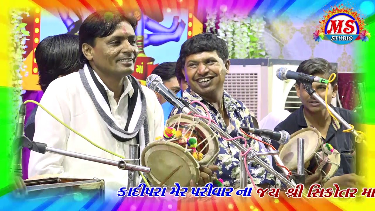 KALUBHAI RAVAL # KALATALAV MANDVO # MADHULI STUDIO