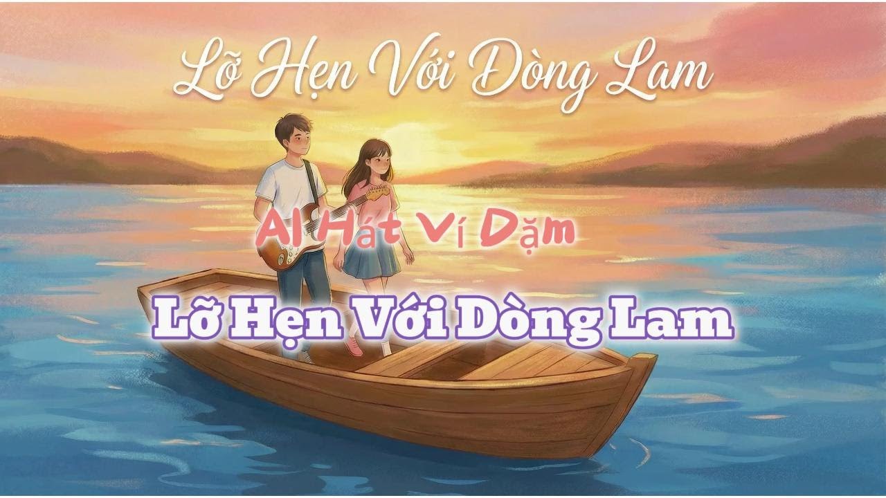 LỠ HẸN VỚI DÒNG LAM - ROCK VERSION | Mây chiều bảng lảng soi bóng nước | BY #HOATLESTUDIO