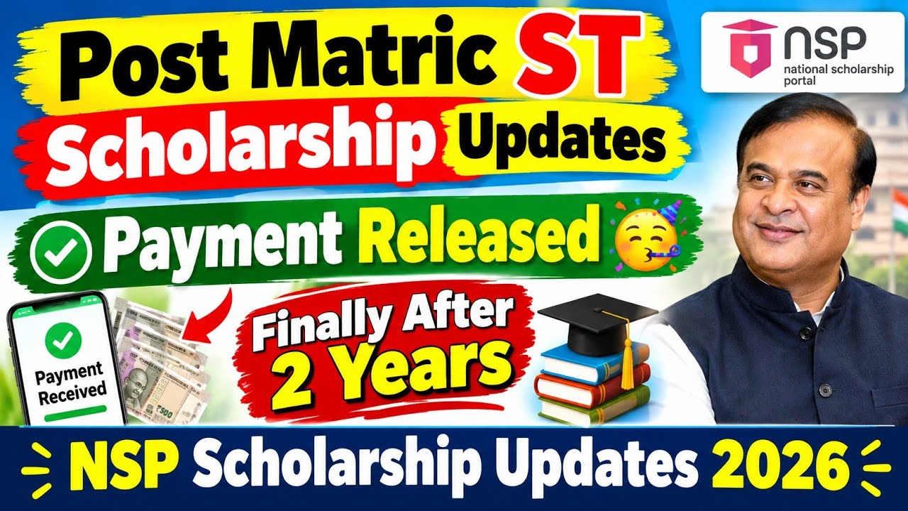 Post Matric ST Scholarship - PAYMENT Released 🥳 NSP Post Matric ST Scholarship 