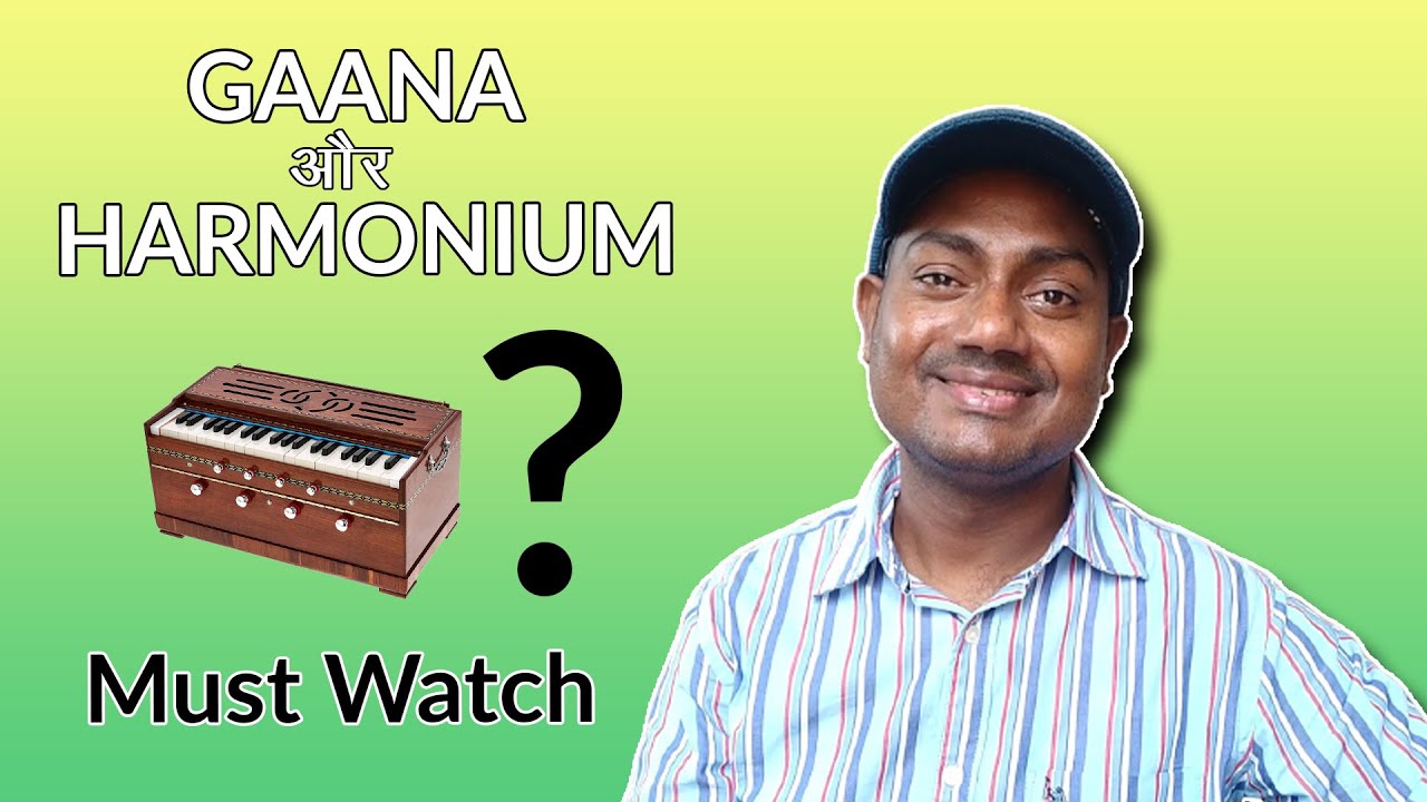 GAANA AUR HARMONIUM | Must Watch for Music Students | Mayoor Chaudhary