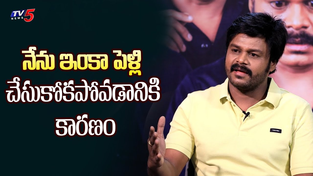 Comedian Sapthagiri Revealed Reasons for Not Getting Married | TV5 Entertainment