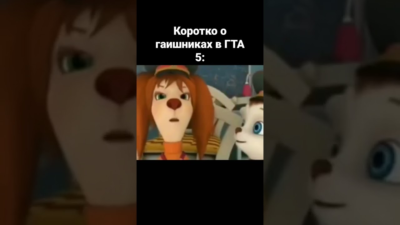 новый мем из тик тока 2022 #meme #мем #tiktok #прикол #shorts