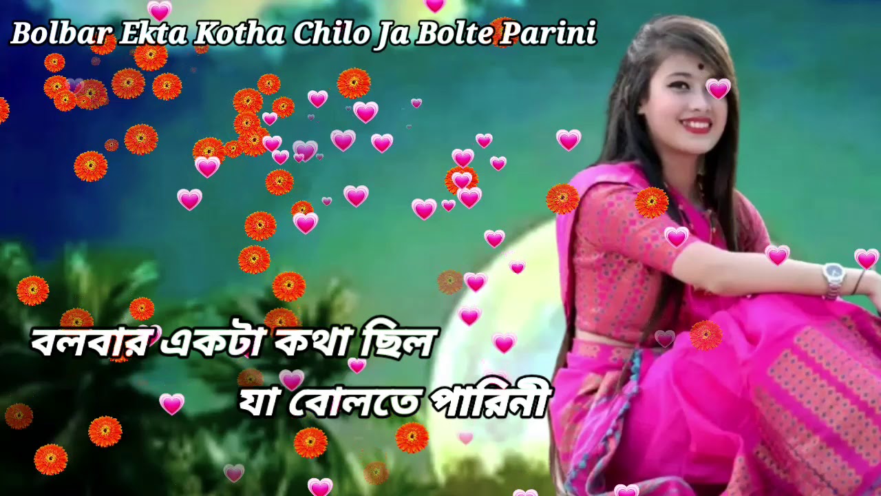 Bolbar Ekta Kotha Chilo Ja Bolte Parini | Romantic Love Song