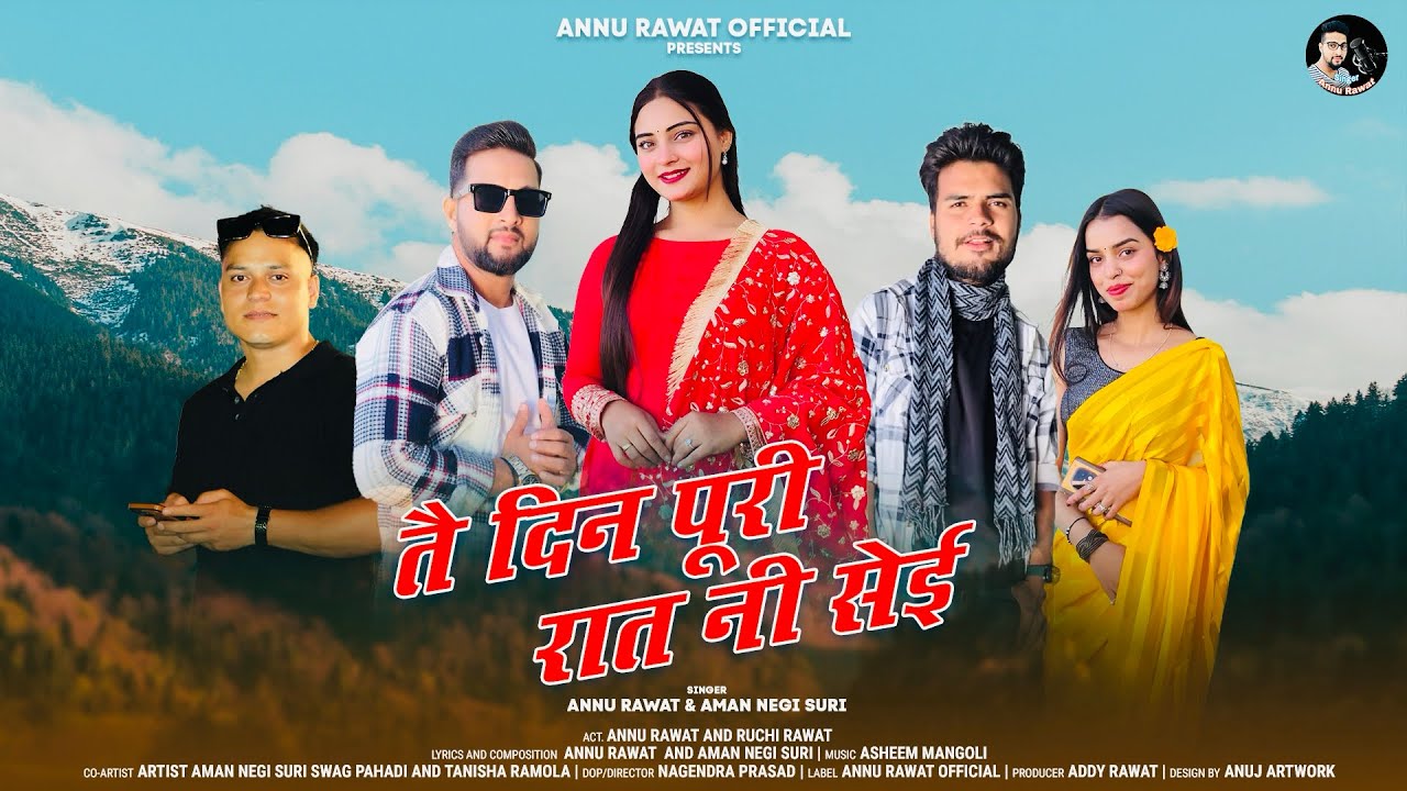 Tai Din Puri Rat ni Sey  New breakup Garhwali Song Annu Rawat Aman Negi Suri Ruchi Rawat 