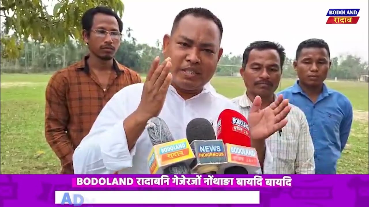 ढेकियाजुलि बिधानसभा समस्थियाव बिजाथि फोसावगोन नामा UPPL?