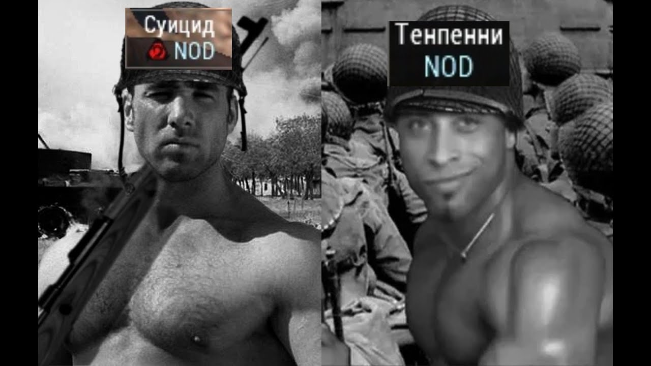 Stay Out | Fight for Kein - fight for NOD