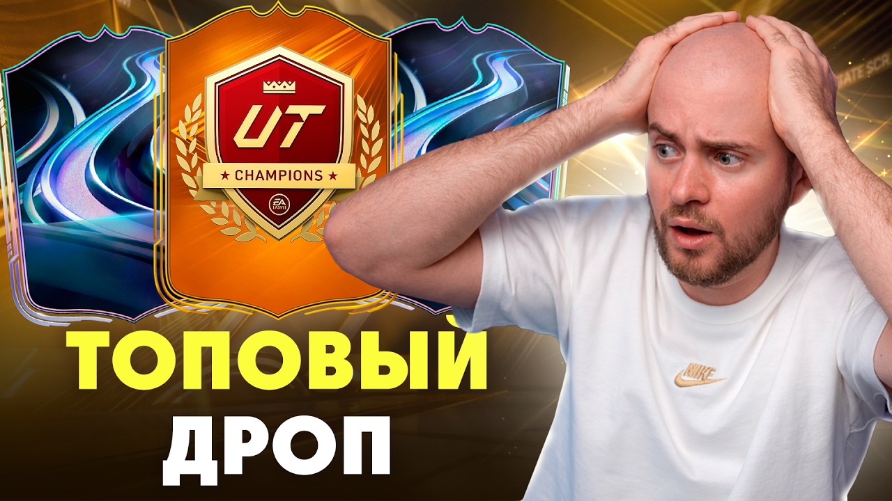 ТОПОВЫЙ ДРОП В НАГРАДАХ ЗА WL