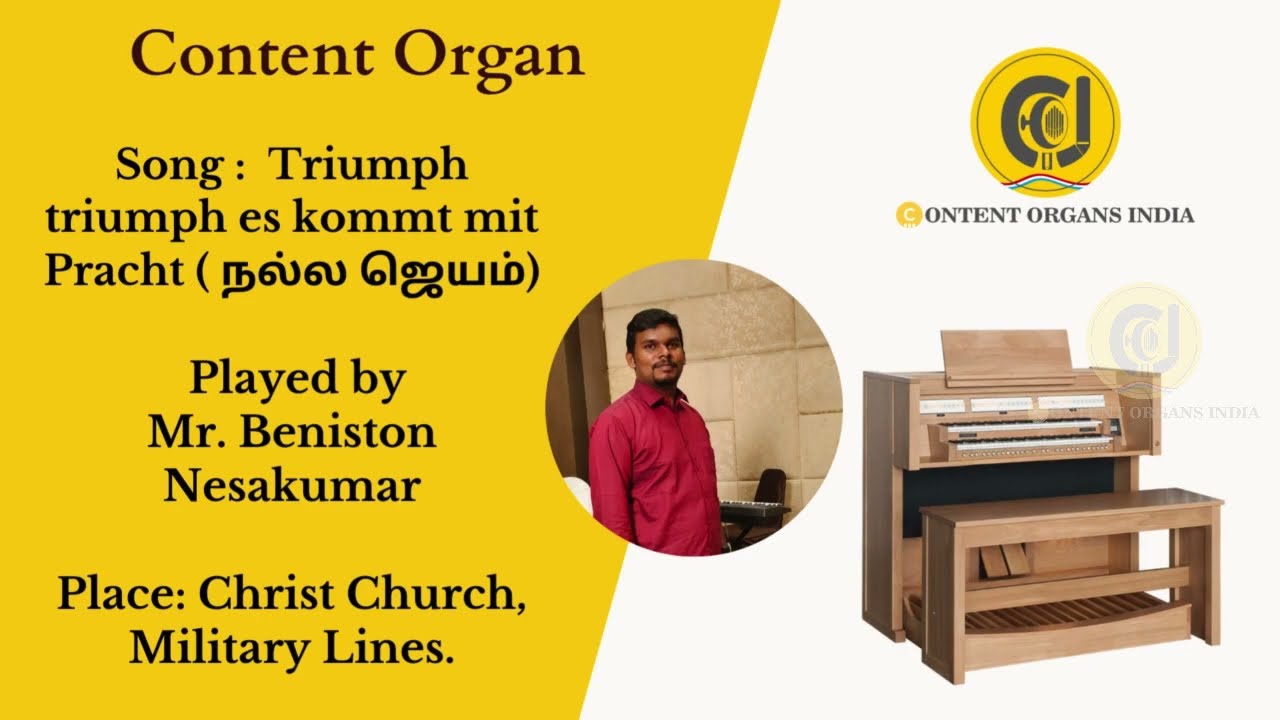 Triumph, Triumph es kommt mit Pracht (நல்ல ஜெயம்) | Beniston Nesakumar | Content Organ