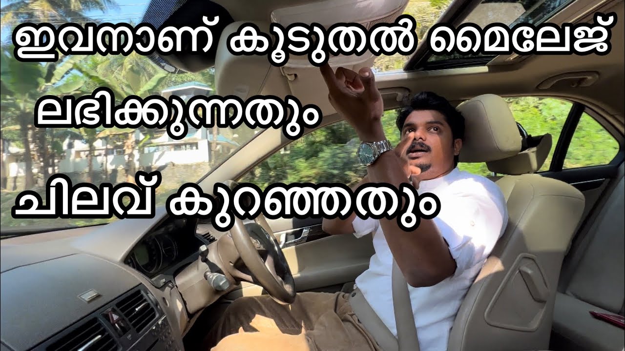 Mercedes-Benz C 200 Review ￼￼| 5 ലക്ഷത്തി എഴുപത്തി അയ്യായിരം😳