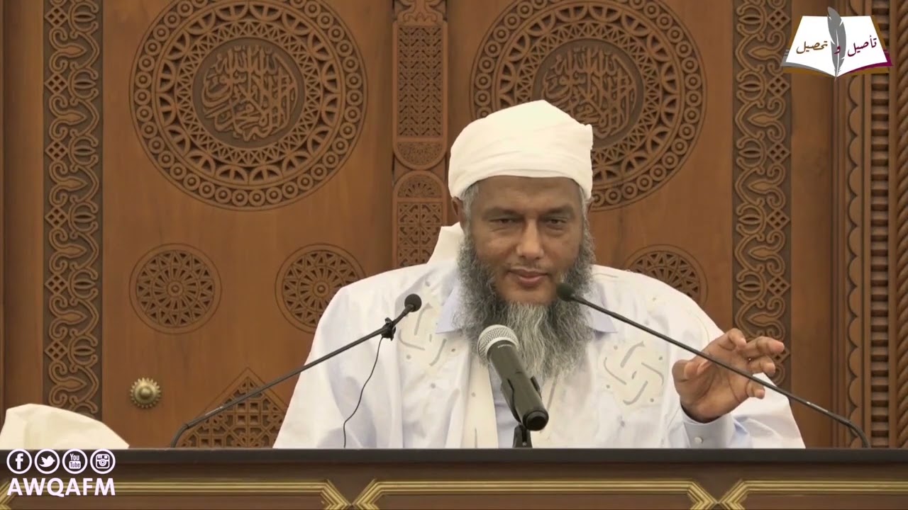 وأن يحب المرء لايحبه إلا لله | فضيلة الشيخ محمد الحسن الددو
