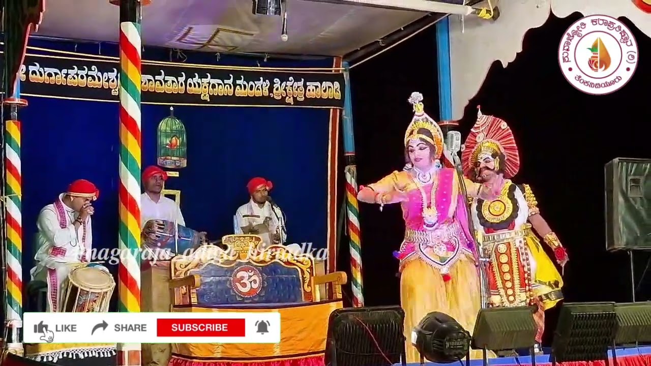 🔥ಮಧುರ ಕನಸಿಗೆ ನೀನೆ ನಾವಿಕ💥ಪಂಜರಪಕ್ಷಿ💥ಹಾಲಾಡಿ ಮೇಳ💥ಗಣೇಶ್ ಬಿಲ್ಲಾಡಿ🔹ಅಕ್ಷಯ್ ಬಿದ್ಕಲ್ಕಟ್ಟೆ🔹ಸೃಜನ್ ಹಾಲಾಡಿ🔥