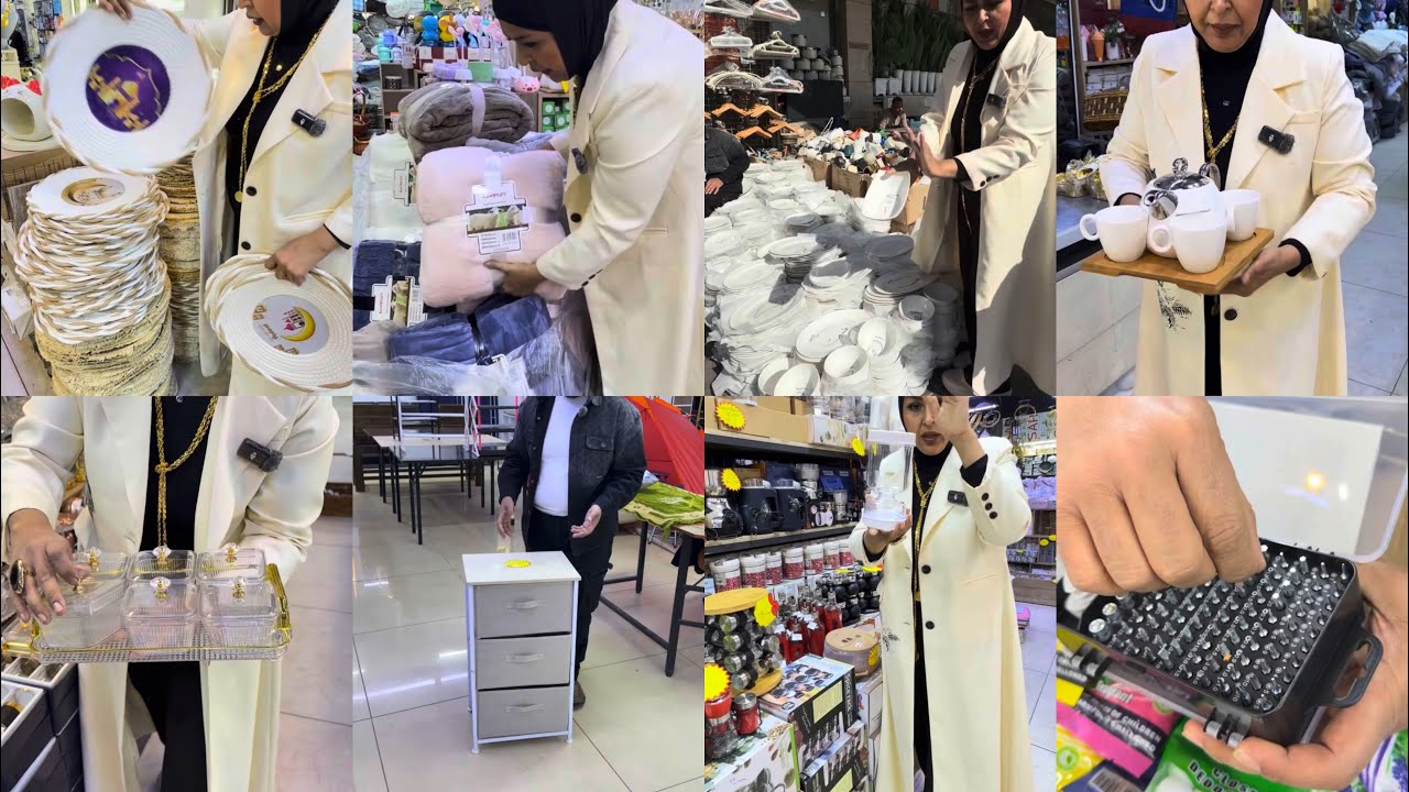 مفرش طبلات مجرات مقدمات منضفات غطوات فرفوري ابيض مجمع كلشي وكلاشي شارع فلسطين