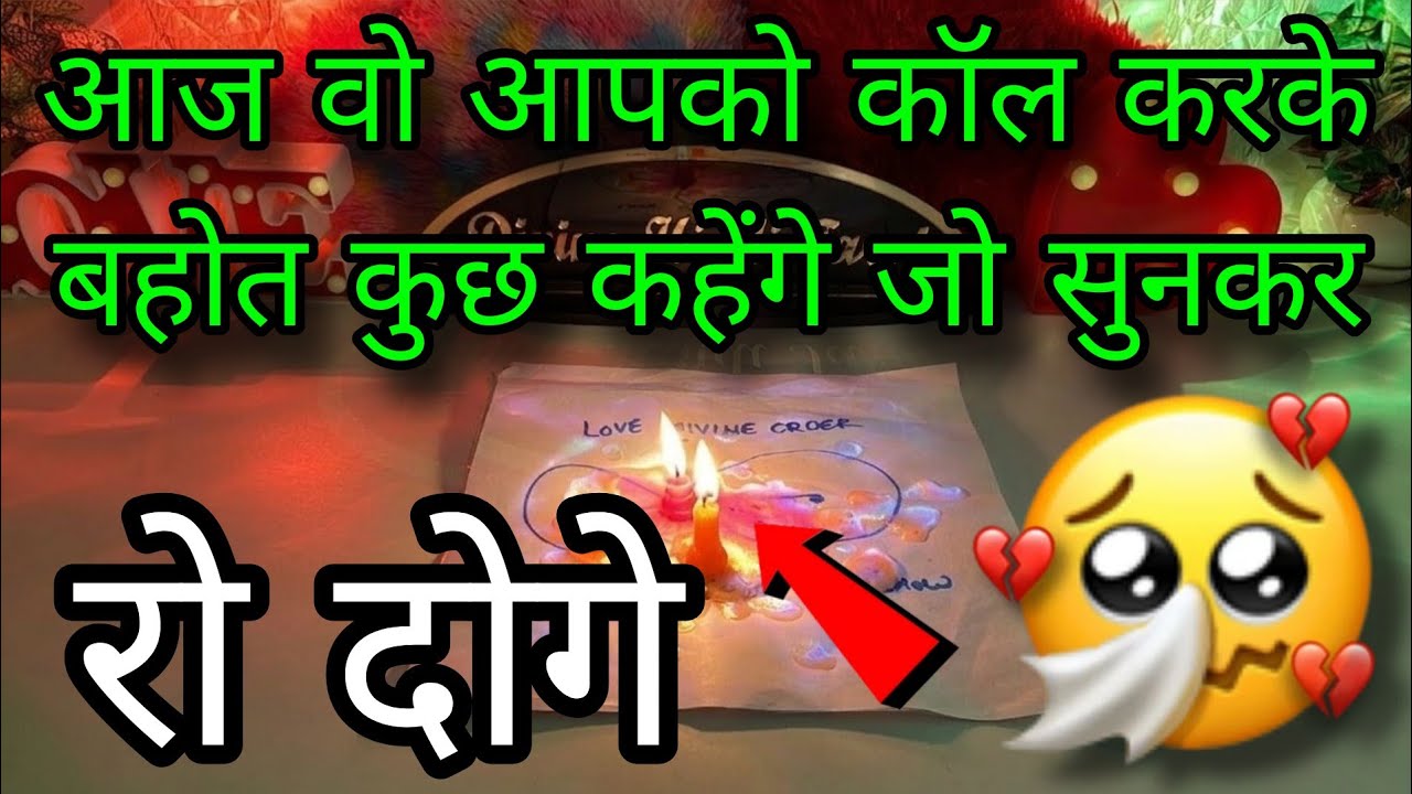 &hearts;️ UNKI CURRENT FEELINGS- HIS CURRENT TRUE FEELINGS- CANDLE WAX READING- HINDI TAROT READING TODAY 