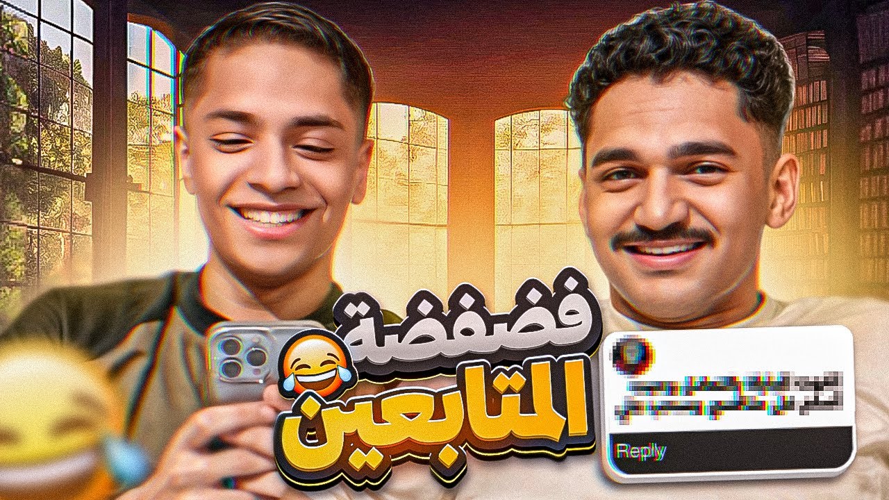 مواقف ندمتم عليها 😂