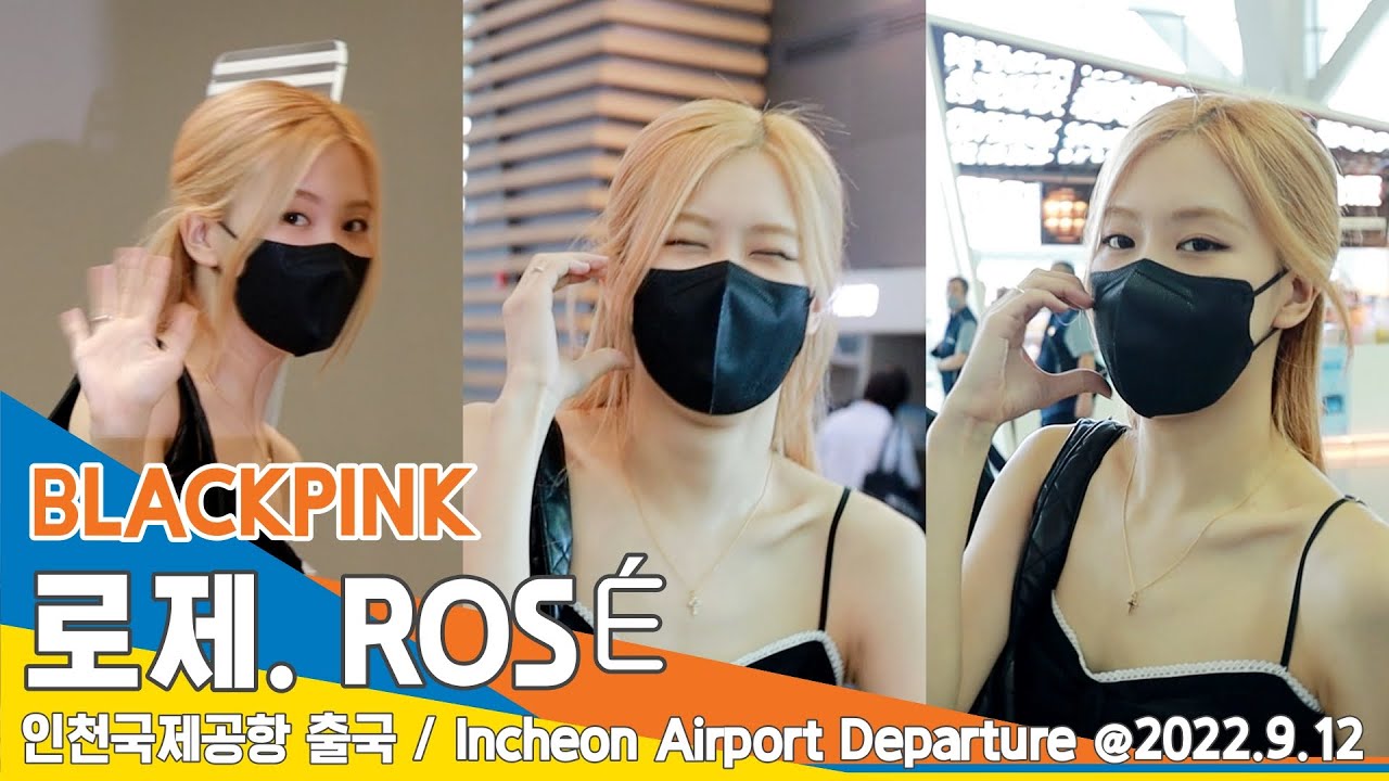 블랙핑크 '로제', 어여쁜 미모-러블릭한 매력 (인천공항 출국)✈️BLACKPINK 'ROSÉ' ICN Airport Departure 22.09.12 