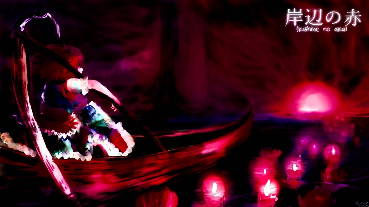 【東方花映塚】岸辺の赤 (Red of the Shore)『回路-kairo-』【Subbed】