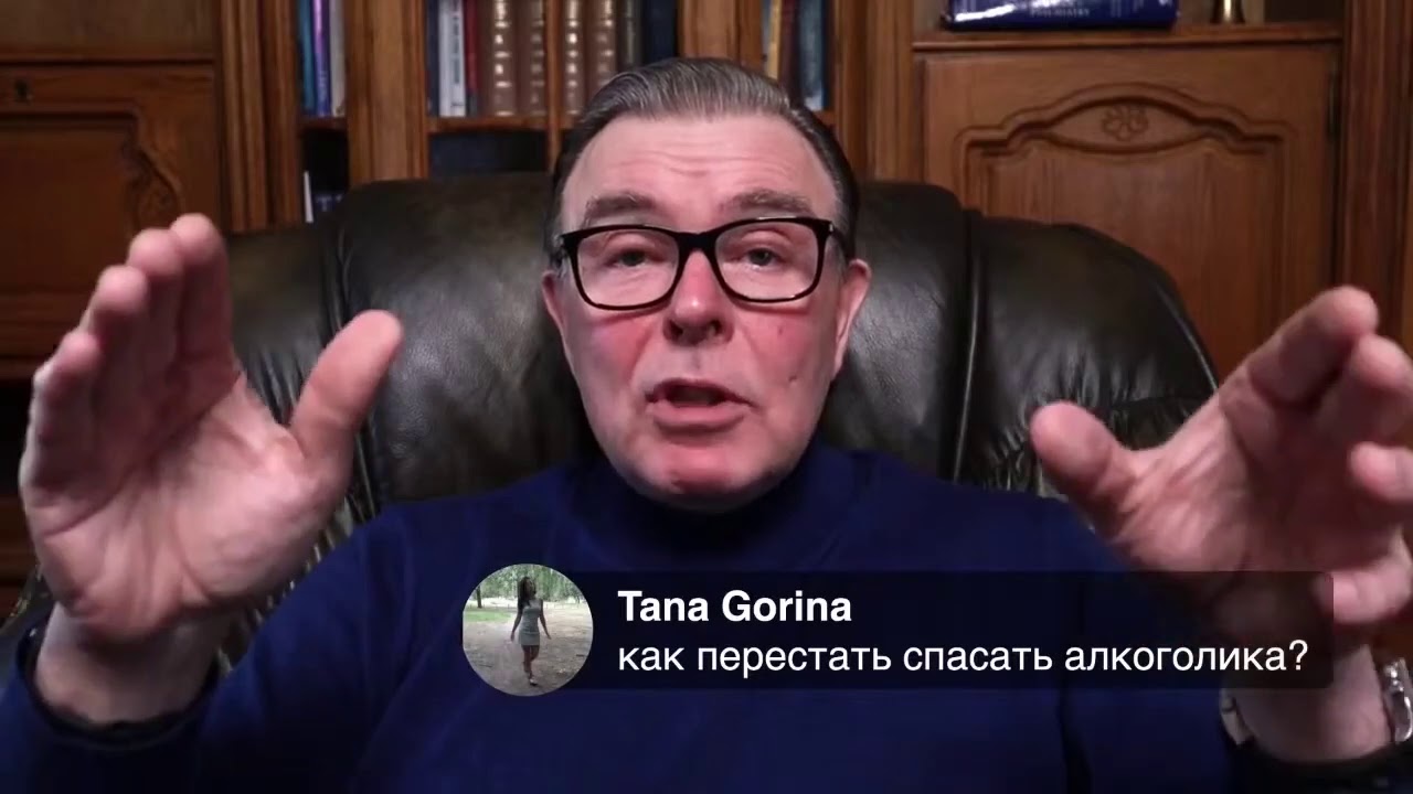 Как перестать спасать алкоголика