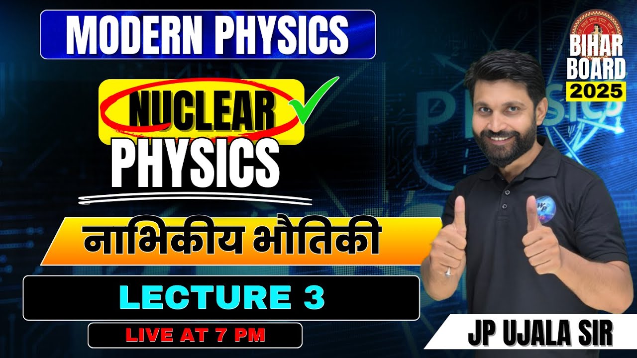NUCLEAR PHYSICS|| MOST IMPORTANT QUESTIONS || CLASS 12 PHYSICS BIHAR BOARD 2025