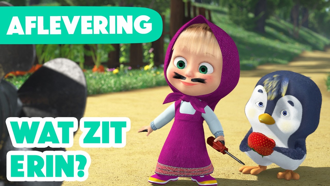 Masha en de Beer 🌟 PREMIERE 🌟 Wat zit erin? 🐧⚒️ (Aflevering 81) 🛩 What's Inside?
