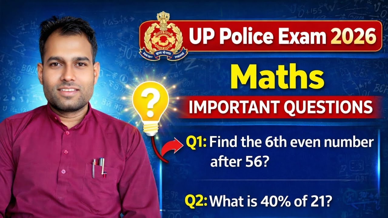 UP Police & UPSI 2026: Maths Top Most Important Questions | ExamSpon