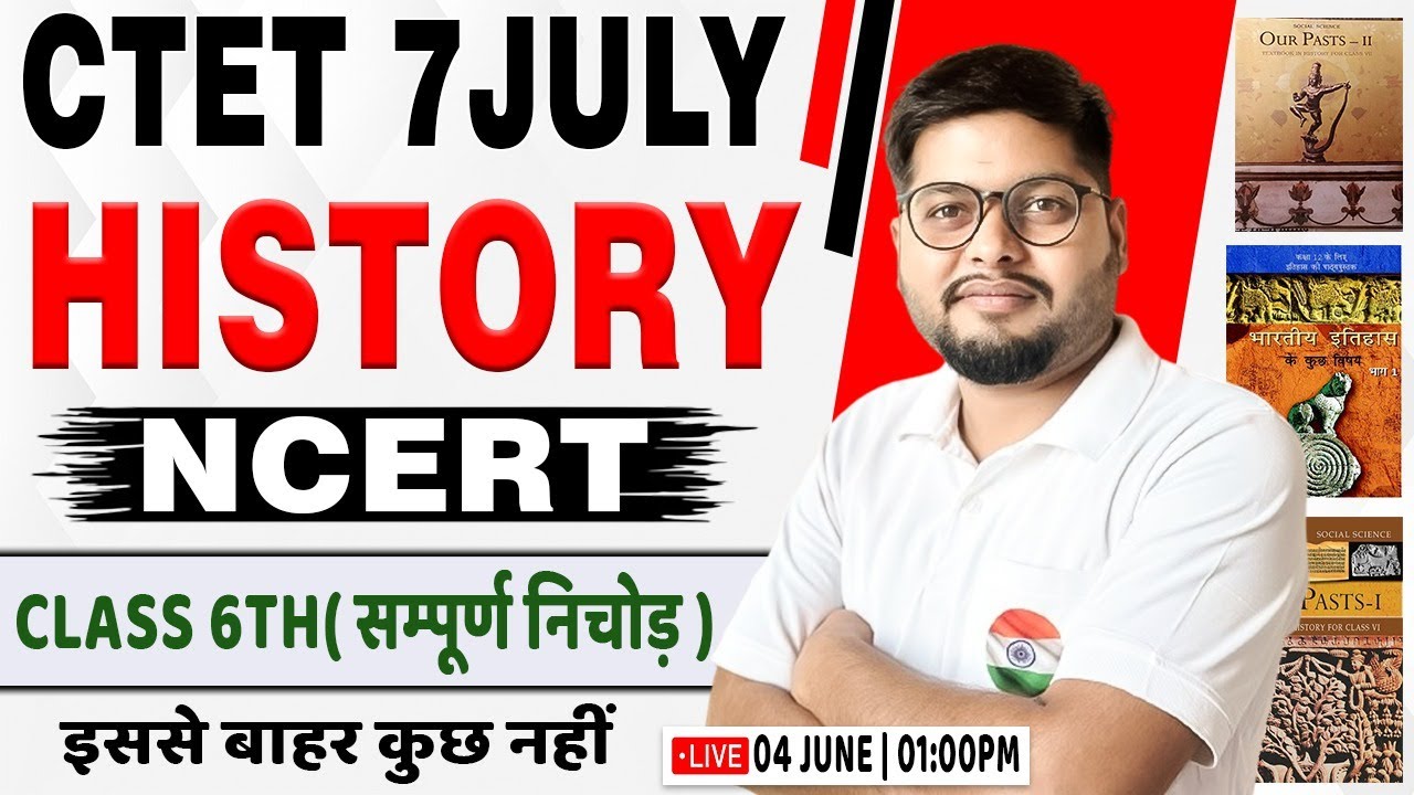 CTET 7 July | NCERT History Class VI, NCERT SST For CTET Level 2, CTET History By Vipin Sir