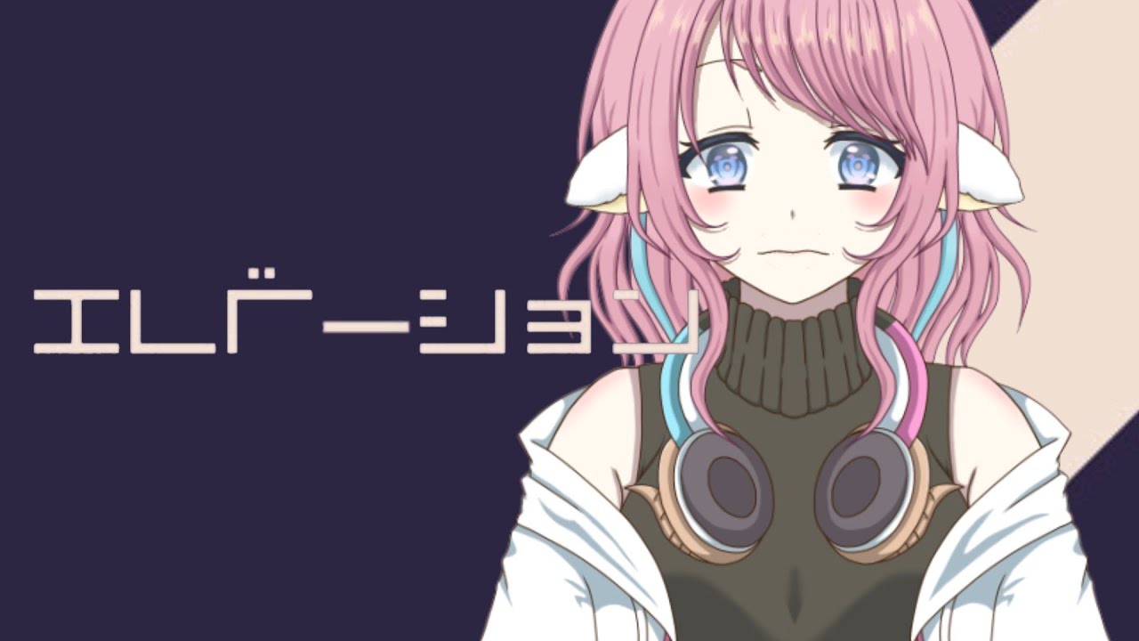 【エレベーション】デパートの警備をしよう【羊那ニト】
