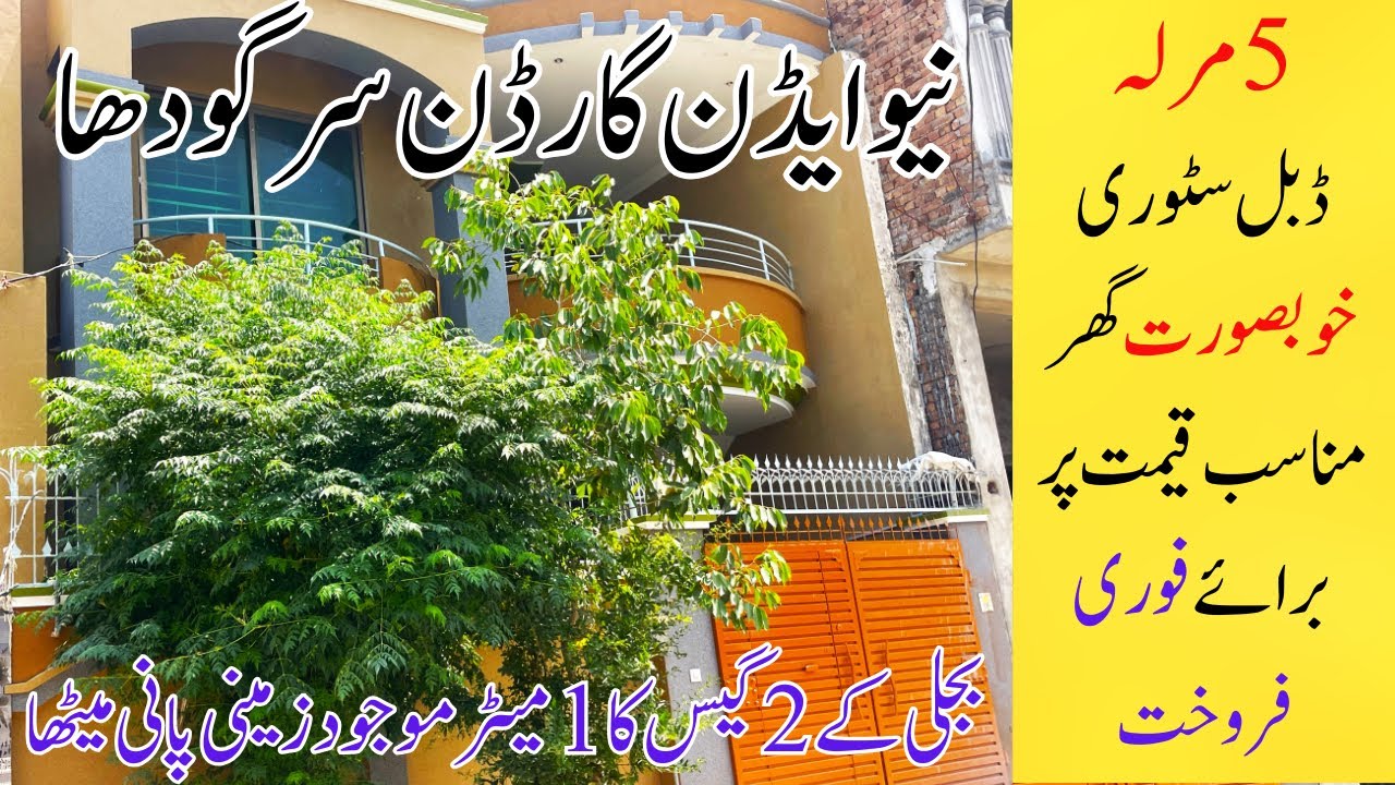 5 Marla Double Story House for Urgent Sale | New Eden Garden | Low Price | Real Estate Sargodha