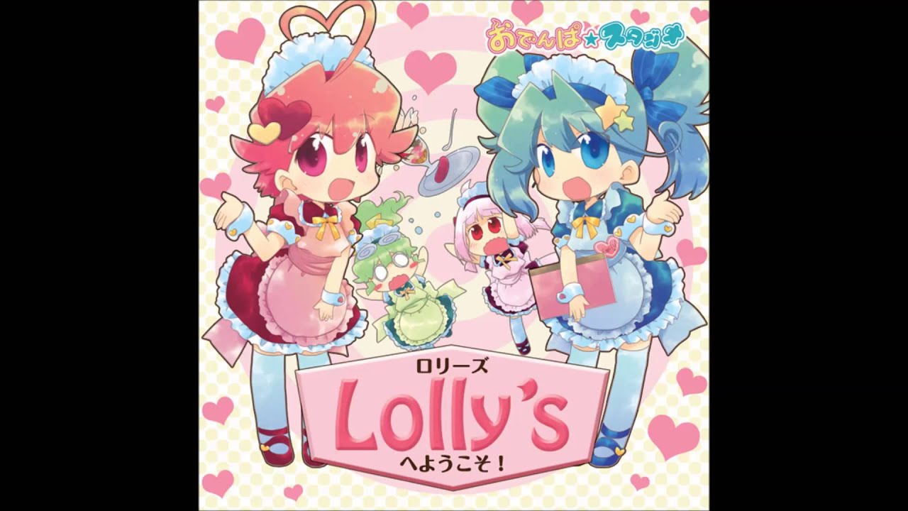 春河あかり — Lolly'sへようこそ! - おでんぱ☆スタジオ, Lolly'sへようこそ!
