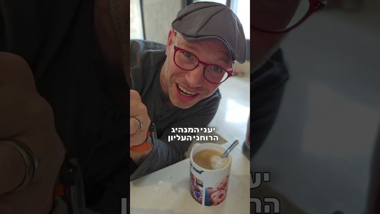 פרשת בשלח. תשפ