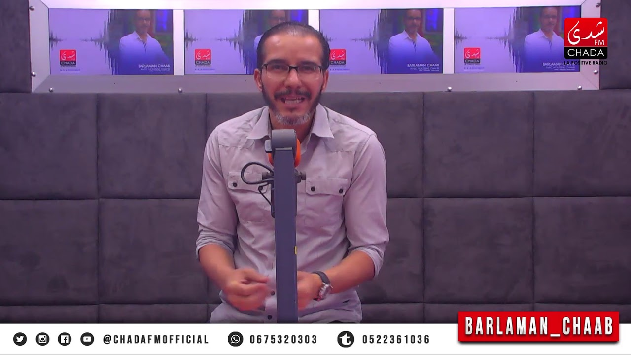 Barlaman chaab برلمان الشعب le 17 09 2019