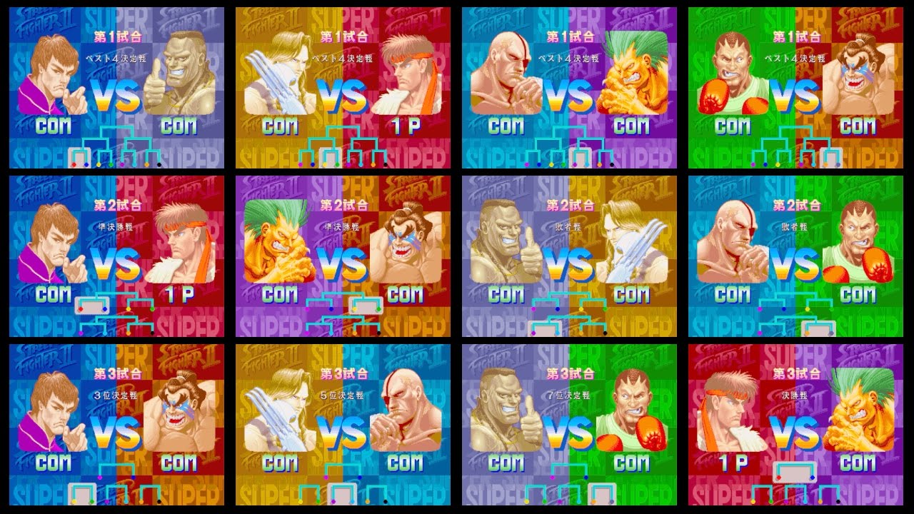 リュウ トーナメントバトル スーパーストリートファイターII [X68000,SHARP]