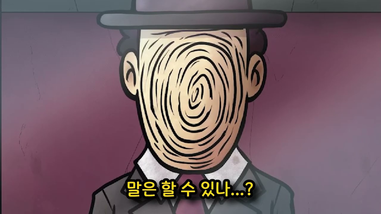 걔넨 내 이웃이 아닌 것 같아,.... 