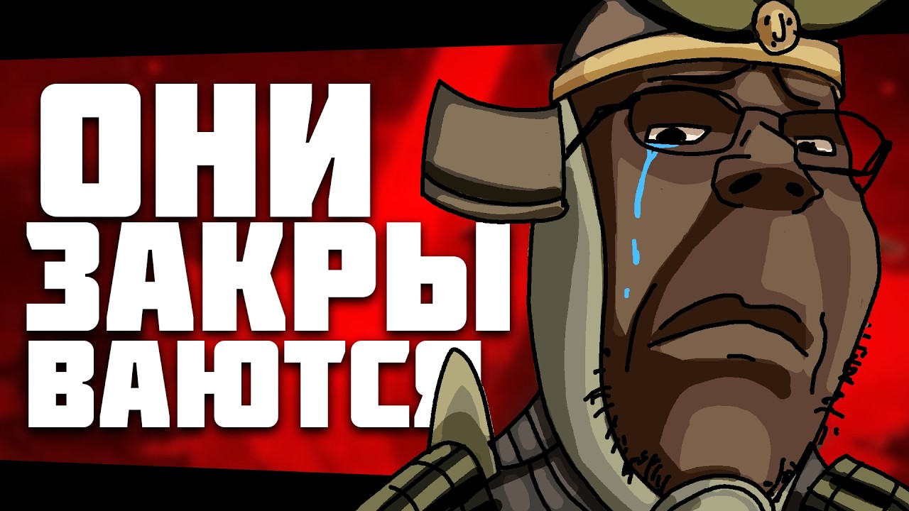 Ubisoft на грани закрытия Перенос Assassin's creed shadows и падение акций!