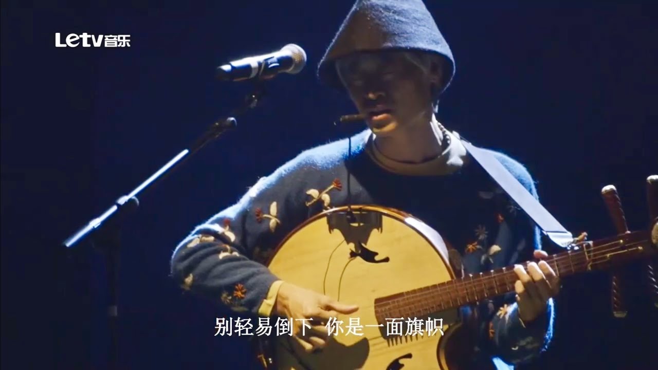 飞得高的鸟不落在跑不快的牛的背上 （小河 周云鹏 万晓利 2015）