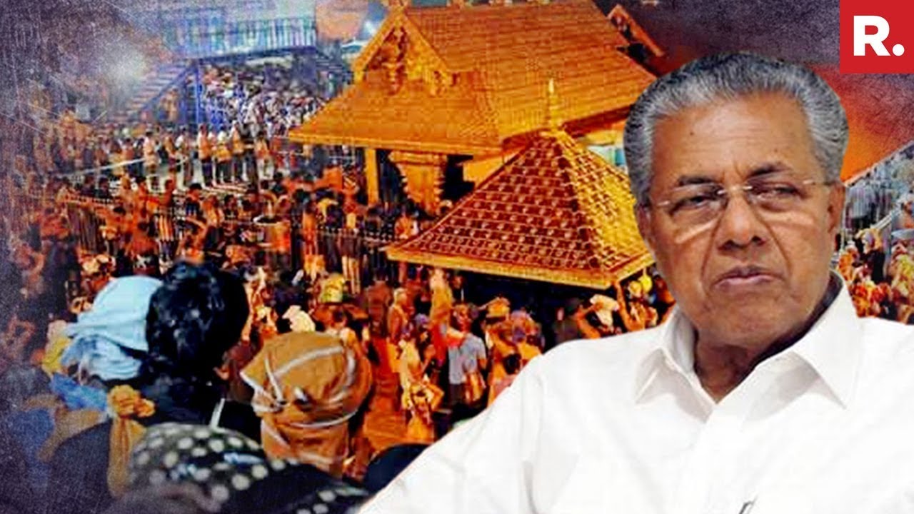 Kerala CM To Chair Crucial Meet To Review Security | #SabarimalaMeet