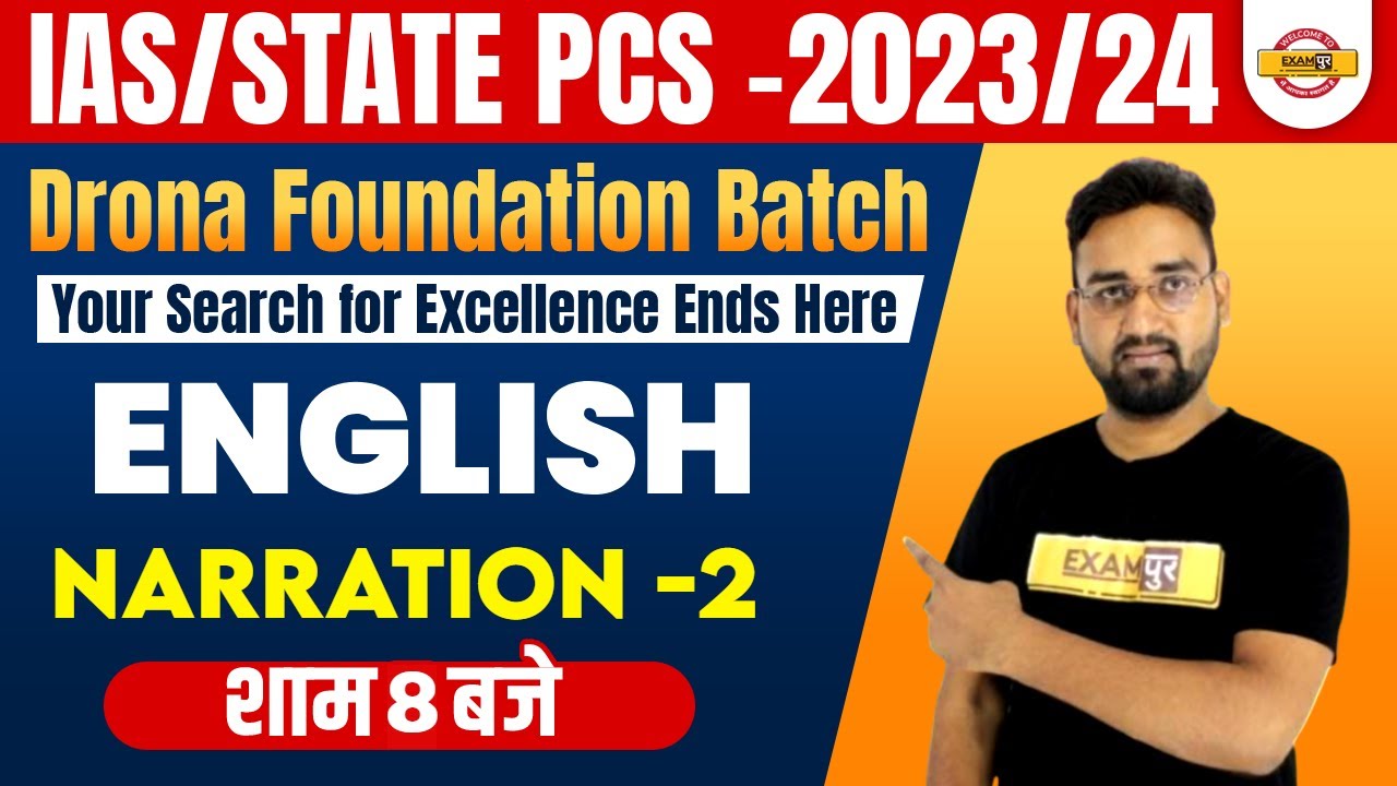 IAS/STATE PCS 2023-24 | Drona Foundation Batch | English Classes | Narration -2 | By Prince Sir