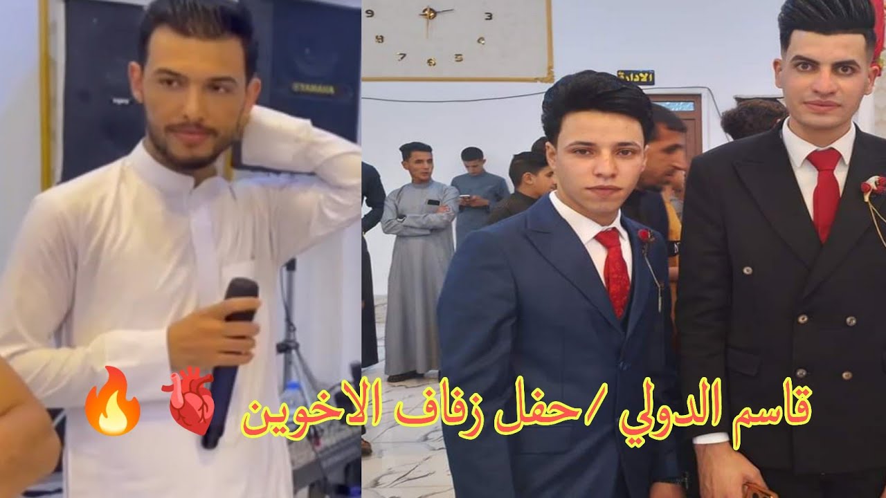 راح ورد محمر الخد🫀/قاسم الدولي/عزف🎹محمد المهندس/حفل زفاف محمد وجاسم الحمادي/2024🔥