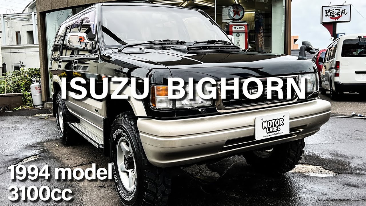 【車両内覧】いすゞ ビッグホーン 1994年式 3100cc｜ISUZU  BIGHORN