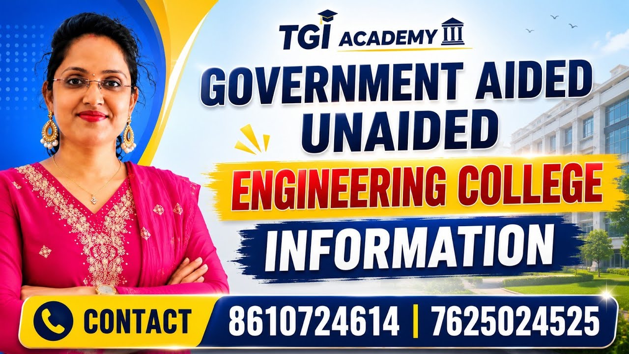GOVERNMENT AIDED UNAIDED ENGINEERING COLLEGE INFORMATION | TGI ACADEMY | DCET #kea #dcet