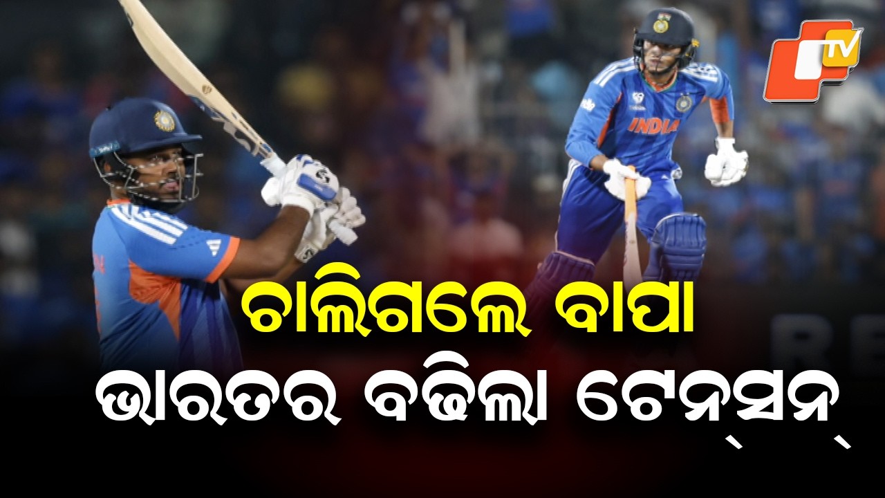 India’s Semifinal Hopes Rise After Zimbabwe Win, Decisive Clash vs West Indies Sunday